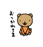こくま（個別スタンプ：32）