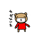 こくま（個別スタンプ：34）