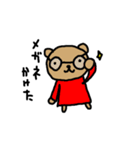 こくま（個別スタンプ：37）