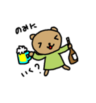 こくま（個別スタンプ：38）