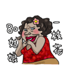 Crazy Granny（個別スタンプ：21）