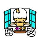 The chicken eggshell ~ Does not move.（個別スタンプ：1）