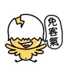 The chicken eggshell ~ Does not move.（個別スタンプ：4）