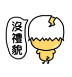 The chicken eggshell ~ Does not move.（個別スタンプ：6）