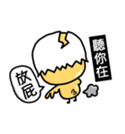 The chicken eggshell ~ Does not move.（個別スタンプ：8）