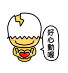 The chicken eggshell ~ Does not move.（個別スタンプ：9）