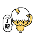 The chicken eggshell ~ Does not move.（個別スタンプ：10）