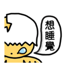 The chicken eggshell ~ Does not move.（個別スタンプ：11）