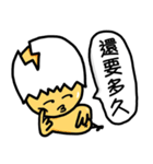 The chicken eggshell ~ Does not move.（個別スタンプ：14）