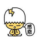 The chicken eggshell ~ Does not move.（個別スタンプ：16）