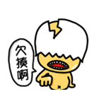 The chicken eggshell ~ Does not move.（個別スタンプ：17）