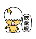 The chicken eggshell ~ Does not move.（個別スタンプ：19）