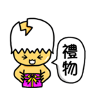 The chicken eggshell ~ Does not move.（個別スタンプ：22）