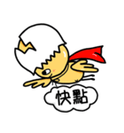 The chicken eggshell ~ Does not move.（個別スタンプ：26）