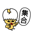 The chicken eggshell ~ Does not move.（個別スタンプ：30）