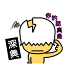 The chicken eggshell ~ Does not move.（個別スタンプ：34）