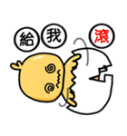 The chicken eggshell ~ Does not move.（個別スタンプ：38）