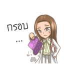 Cute Doctor（個別スタンプ：7）