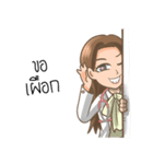 Cute Doctor（個別スタンプ：17）