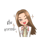 Cute Doctor（個別スタンプ：21）