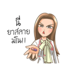 Cute Doctor（個別スタンプ：39）