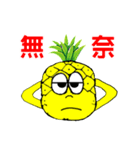 Pineapple-man（個別スタンプ：8）