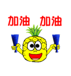 Pineapple-man（個別スタンプ：9）