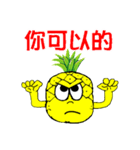 Pineapple-man（個別スタンプ：10）