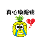 Pineapple-man（個別スタンプ：12）