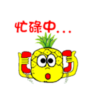 Pineapple-man（個別スタンプ：14）