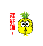 Pineapple-man（個別スタンプ：18）