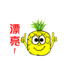 Pineapple-man（個別スタンプ：21）