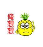 Pineapple-man（個別スタンプ：22）