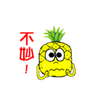 Pineapple-man（個別スタンプ：23）