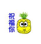 Pineapple-man（個別スタンプ：24）