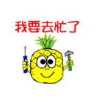 Pineapple-man（個別スタンプ：25）