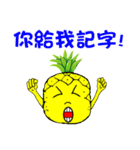 Pineapple-man（個別スタンプ：26）