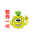 Pineapple-man（個別スタンプ：27）