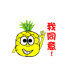 Pineapple-man（個別スタンプ：28）