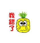 Pineapple-man（個別スタンプ：30）