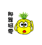 Pineapple-man（個別スタンプ：31）