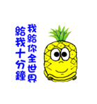 Pineapple-man（個別スタンプ：33）