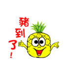 Pineapple-man（個別スタンプ：34）