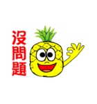 Pineapple-man（個別スタンプ：37）