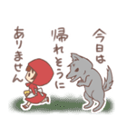 ほんわか童話（個別スタンプ：5）