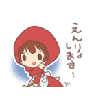 ほんわか童話（個別スタンプ：7）