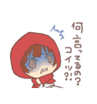 ほんわか童話（個別スタンプ：10）