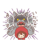 ほんわか童話（個別スタンプ：17）
