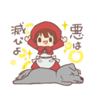 ほんわか童話（個別スタンプ：18）