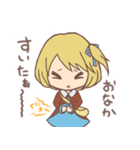 ほんわか童話（個別スタンプ：22）